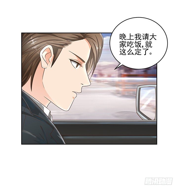 7话 你脑袋里只有臭豆腐35