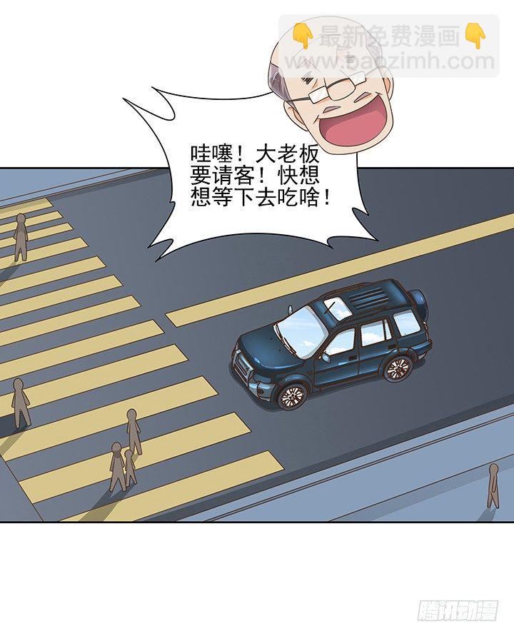 7话 你脑袋里只有臭豆腐36