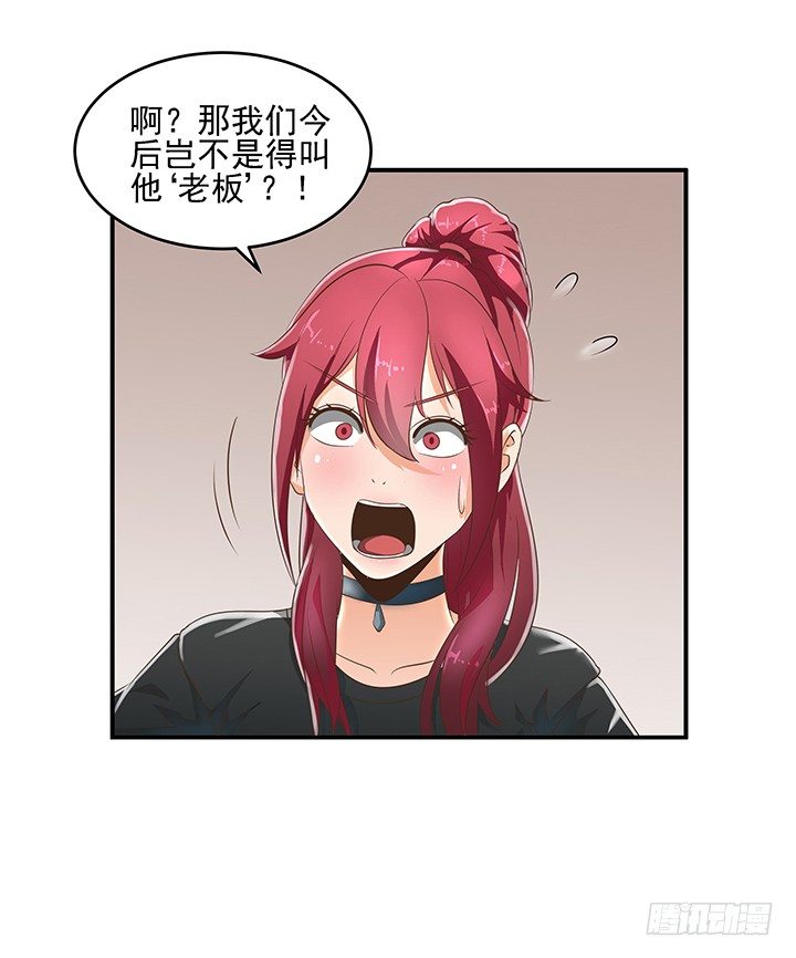 7话 你脑袋里只有臭豆腐49