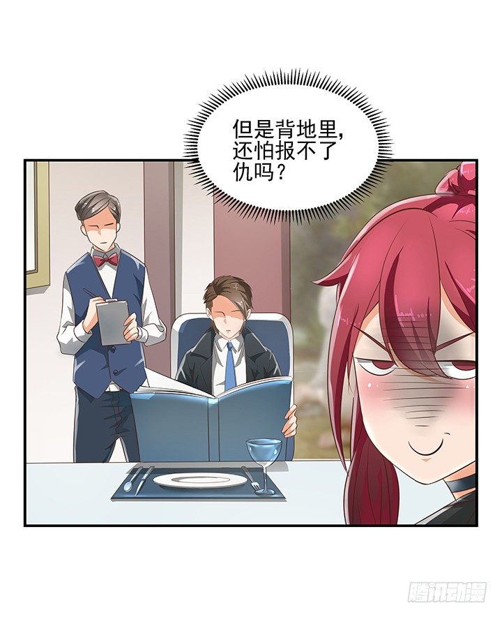 7话 你脑袋里只有臭豆腐61