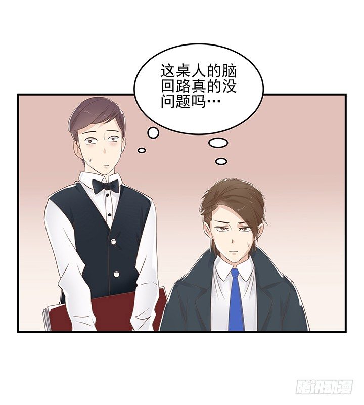 7话 你脑袋里只有臭豆腐72