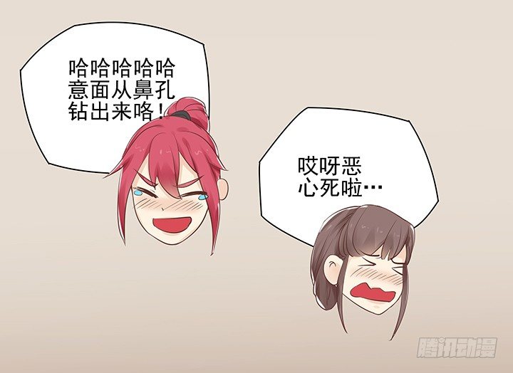 7话 你脑袋里只有臭豆腐73
