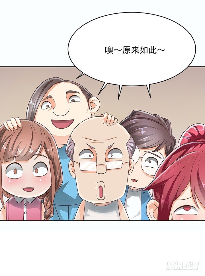 7话 你脑袋里只有臭豆腐8