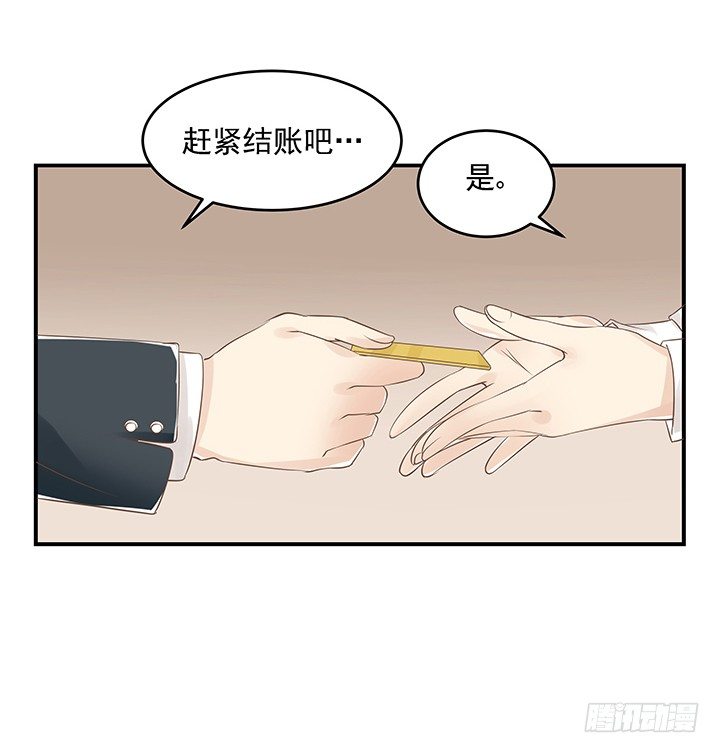 7话 你脑袋里只有臭豆腐82