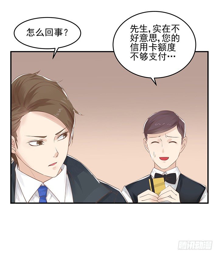 7话 你脑袋里只有臭豆腐84