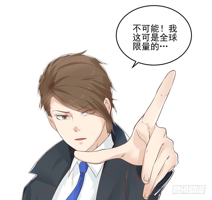 7话 你脑袋里只有臭豆腐85