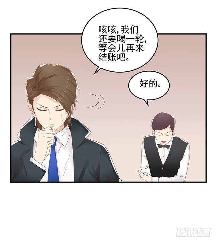 7话 你脑袋里只有臭豆腐88