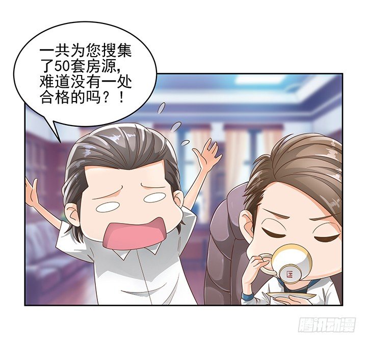 9话 预支工资有理10