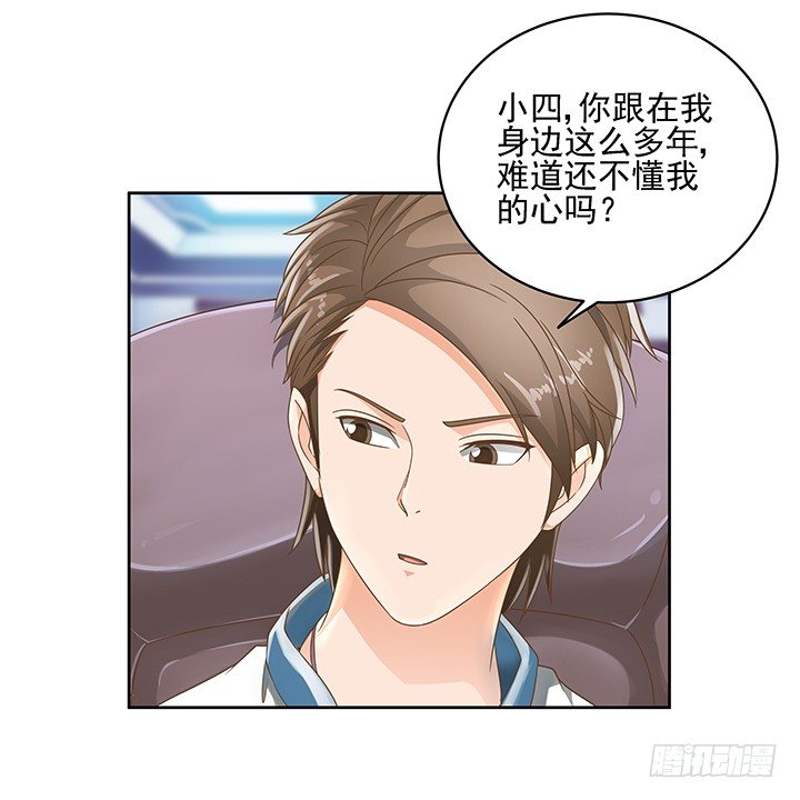 9话 预支工资有理11