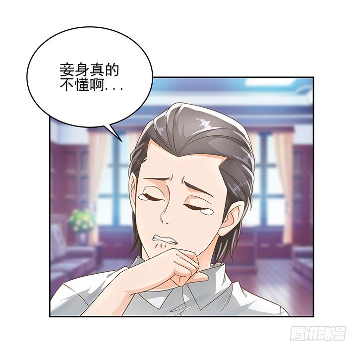 9话 预支工资有理12