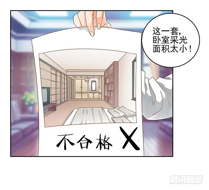 9话 预支工资有理15