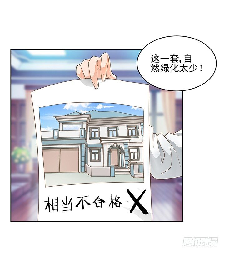 9话 预支工资有理17