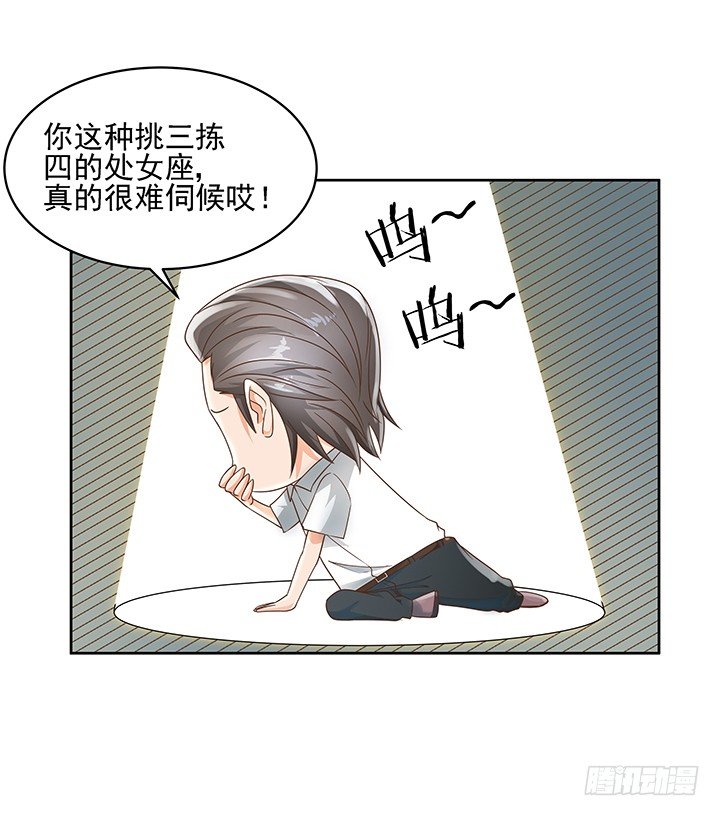 9话 预支工资有理22