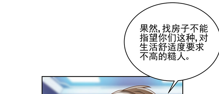 9话 预支工资有理23