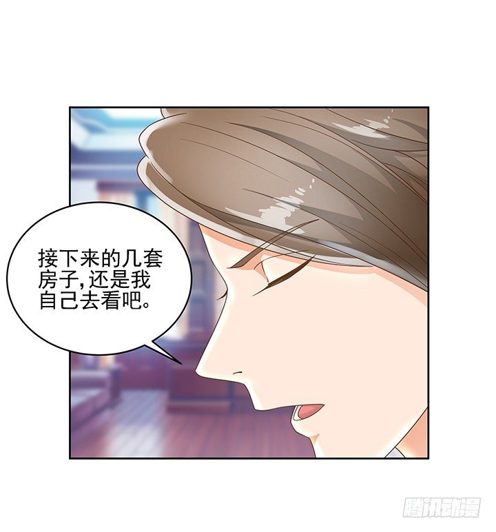 9话 预支工资有理27