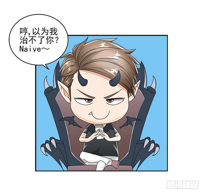 9话 预支工资有理3