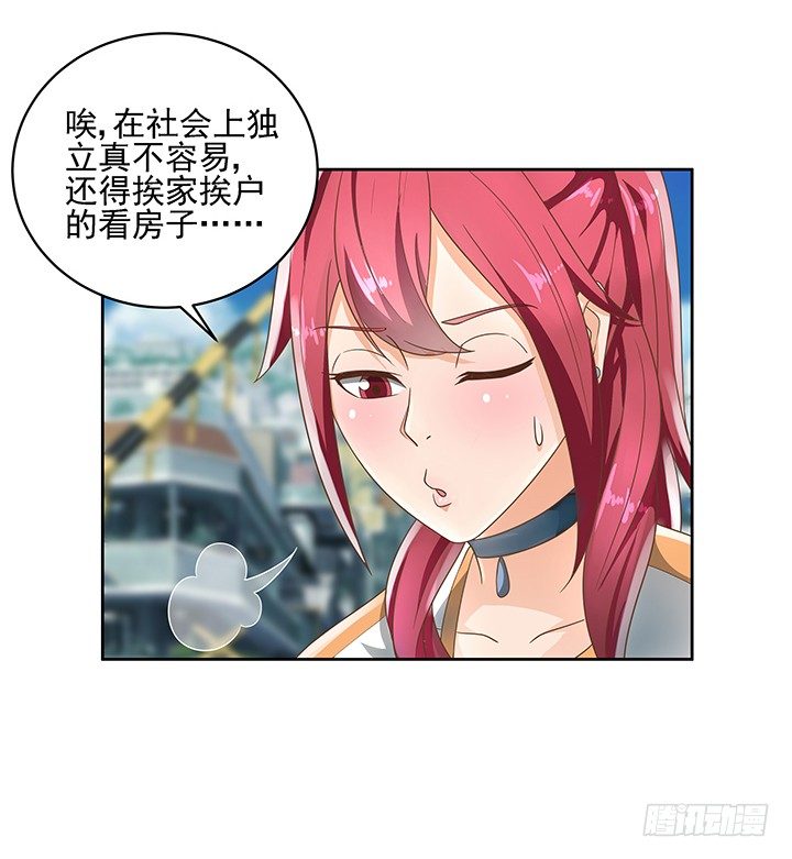 9话 预支工资有理33