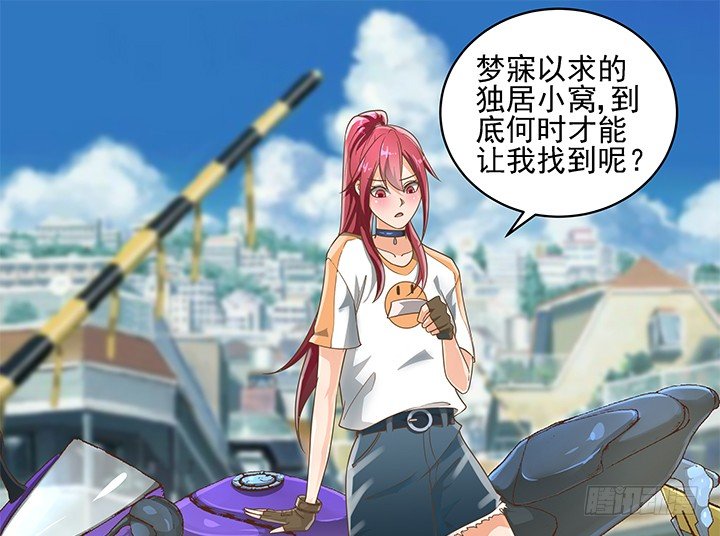 9话 预支工资有理34
