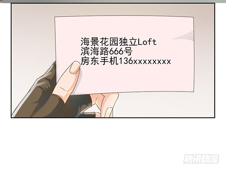 9话 预支工资有理36