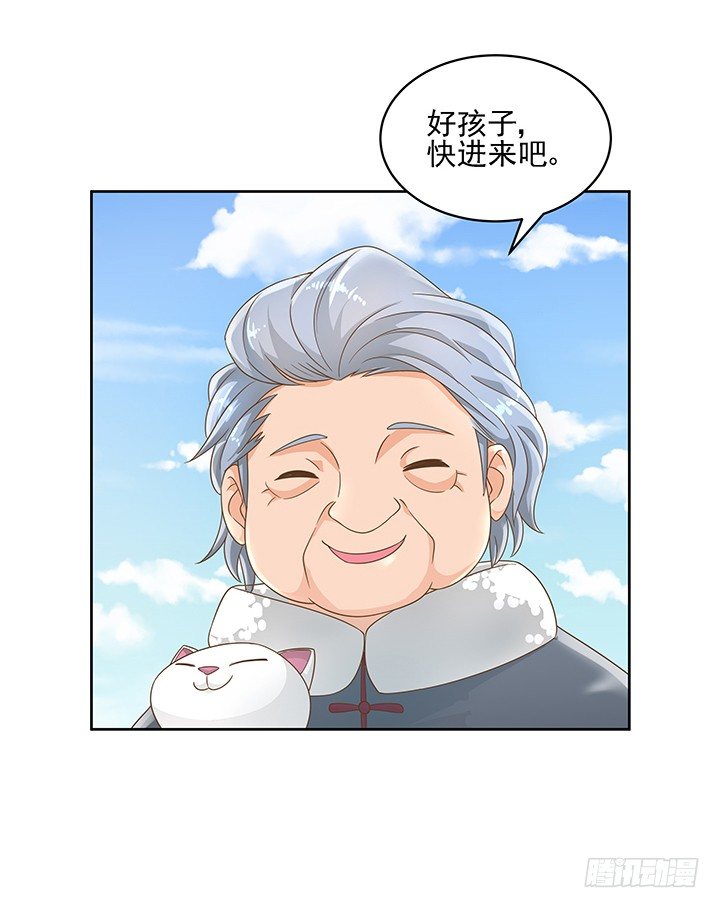 9话 预支工资有理42