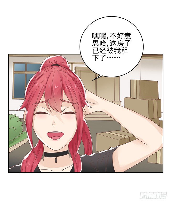 11话 我会对你负责的！108