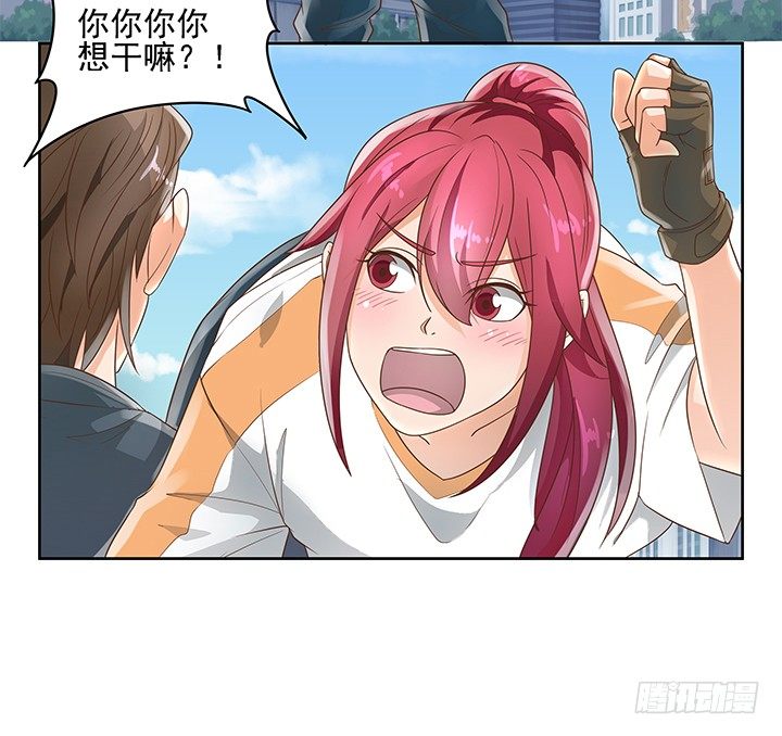 11话 我会对你负责的！23
