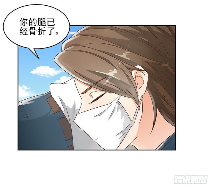 11话 我会对你负责的！26