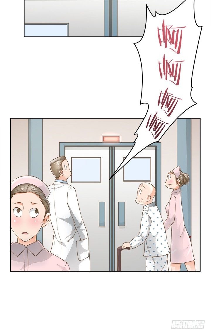 11话 我会对你负责的！38