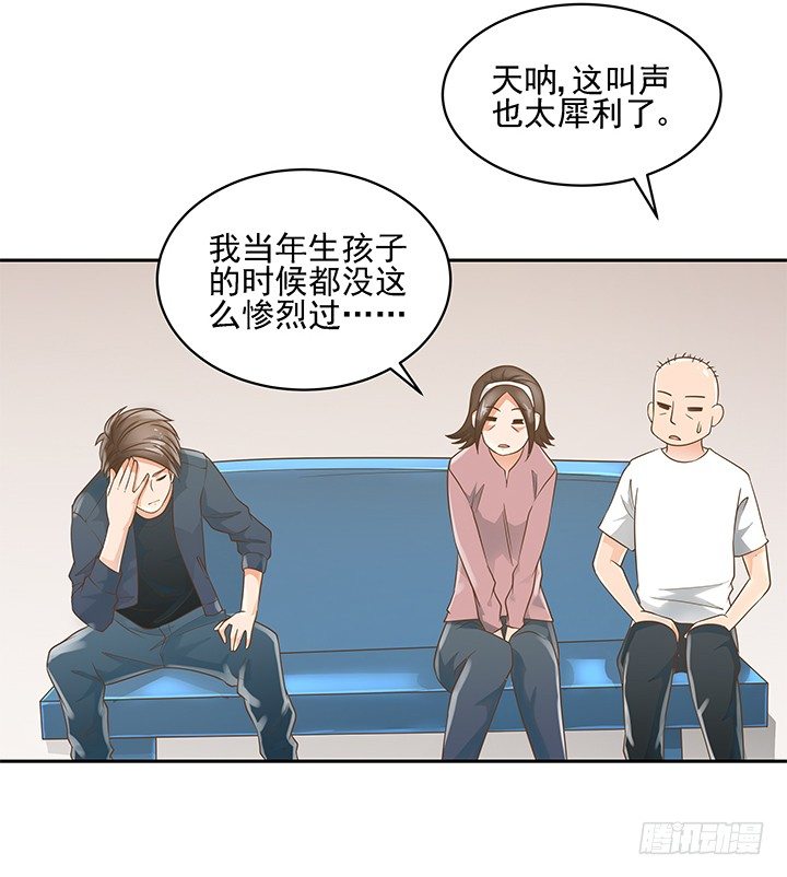 11话 我会对你负责的！40