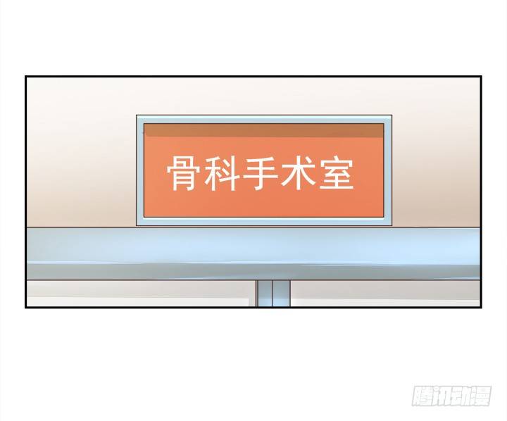 11话 我会对你负责的！50