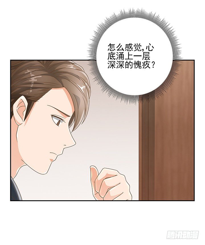 11话 我会对你负责的！55
