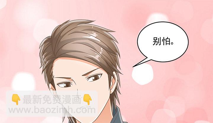 11话 我会对你负责的！64