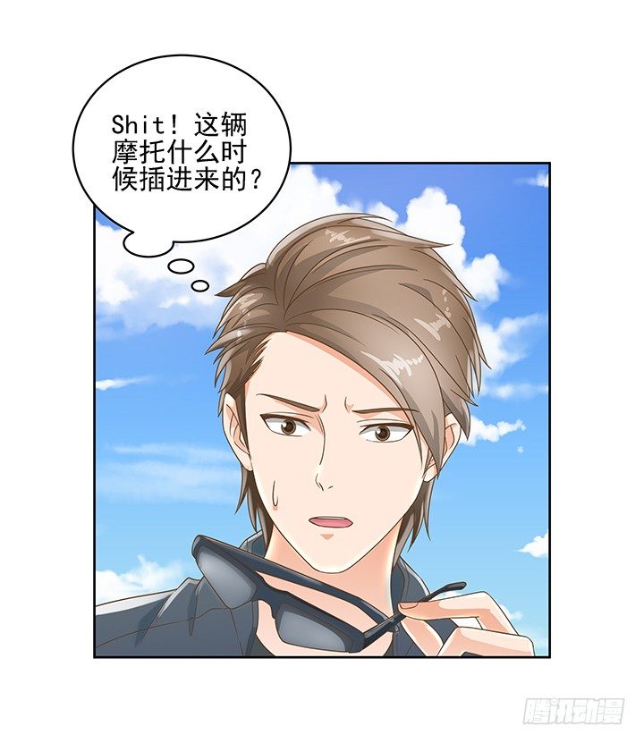 11话 我会对你负责的！7