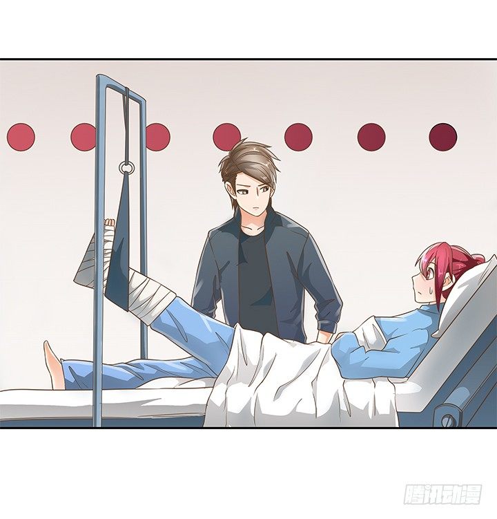 11话 我会对你负责的！77