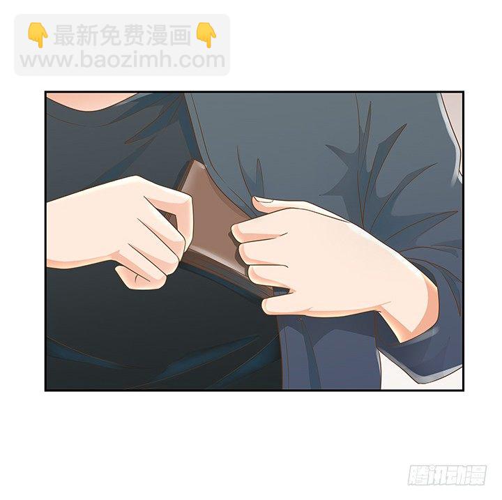 11话 我会对你负责的！81