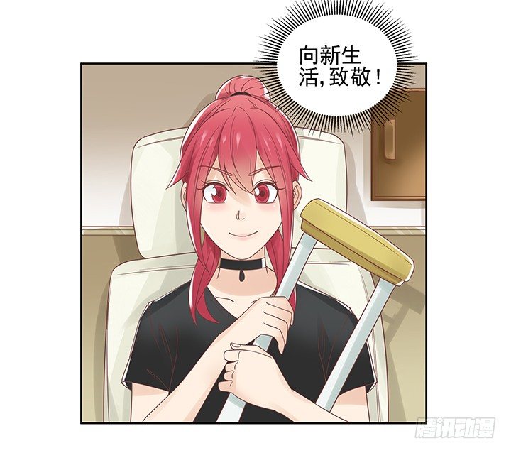 11话 我会对你负责的！94