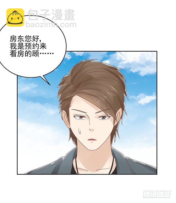 11话 我会对你负责的！99