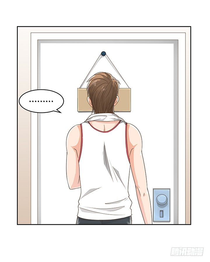 13话 竟敢偷看我？！12