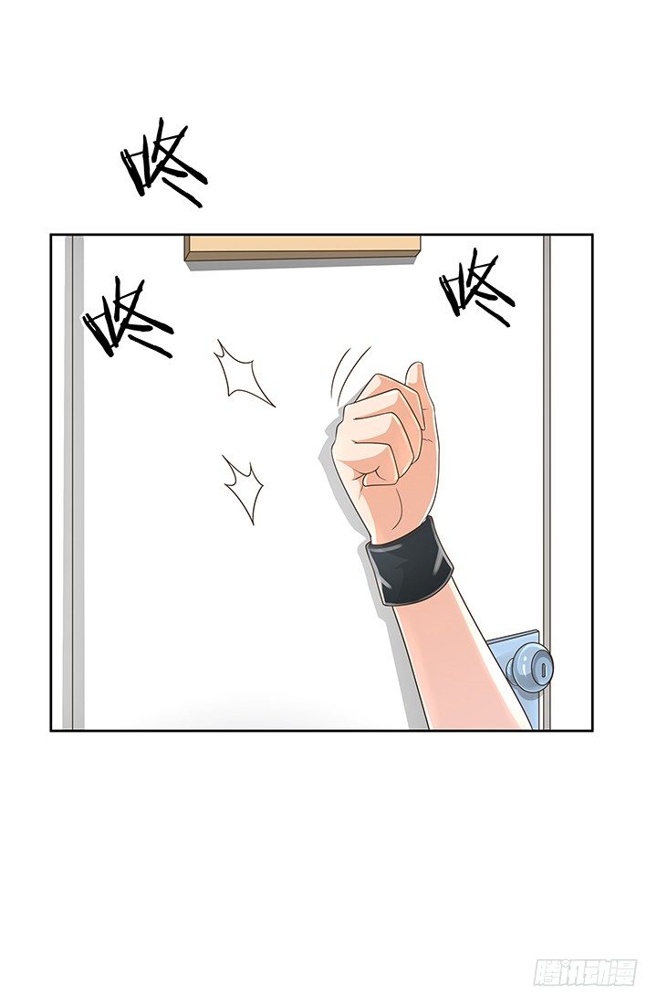 13话 竟敢偷看我？！15
