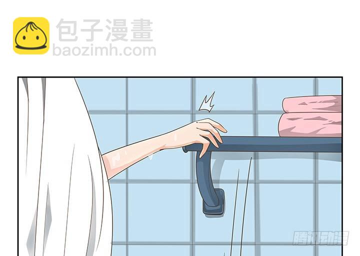 13话 竟敢偷看我？！24