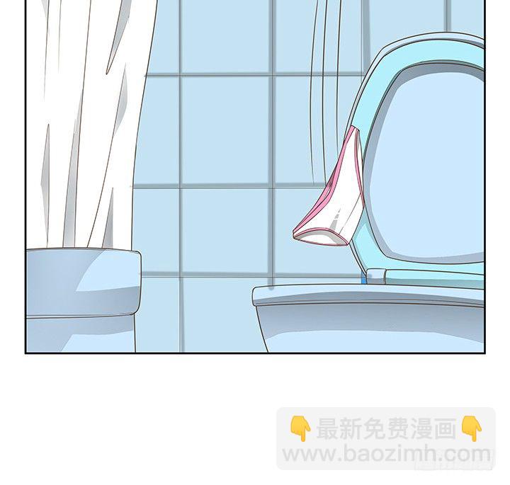 13话 竟敢偷看我？！25