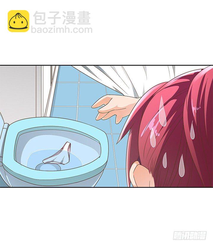 13话 竟敢偷看我？！26
