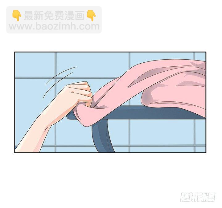 13话 竟敢偷看我？！27