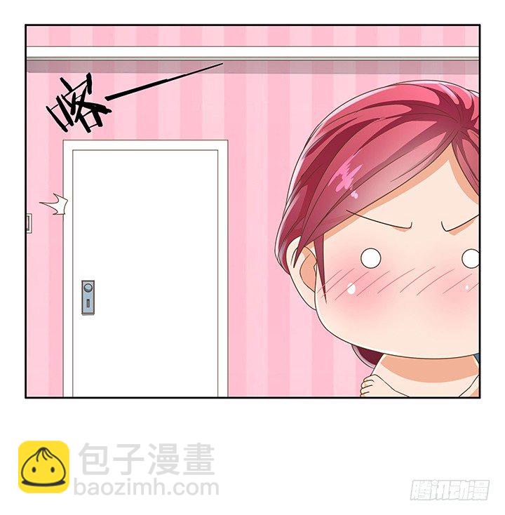 13话 竟敢偷看我？！35