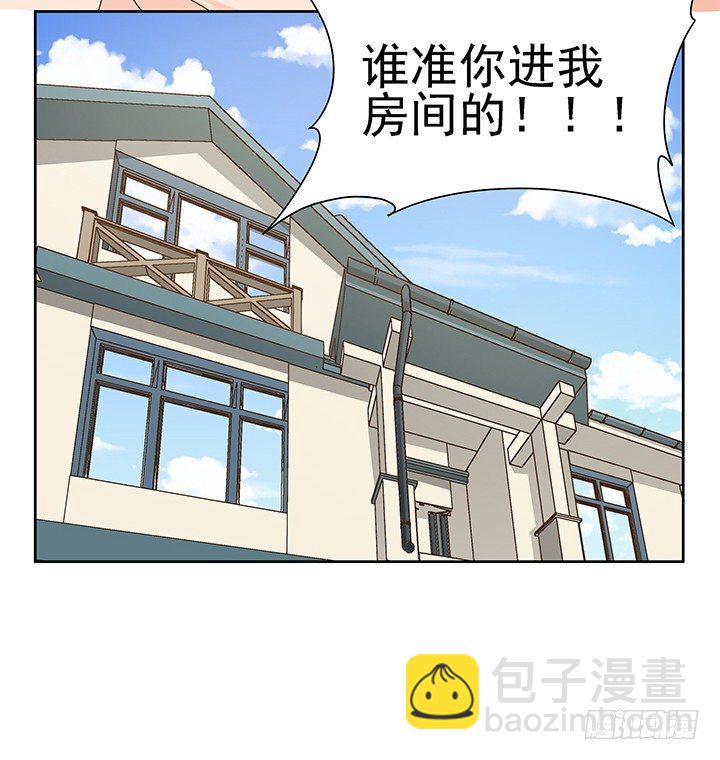 13话 竟敢偷看我？！39
