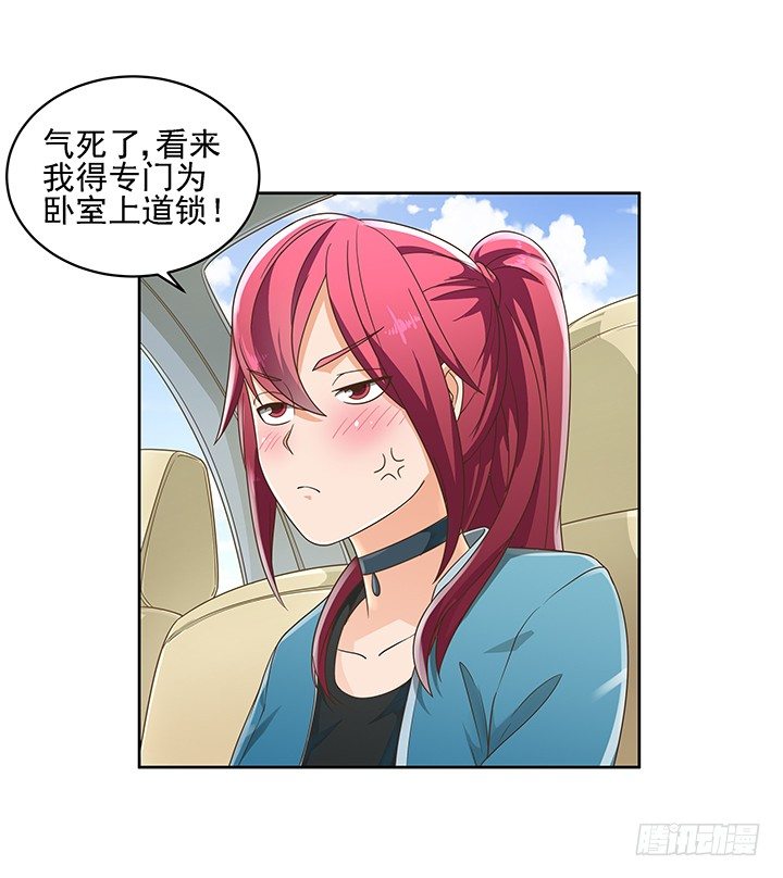 13话 竟敢偷看我？！42