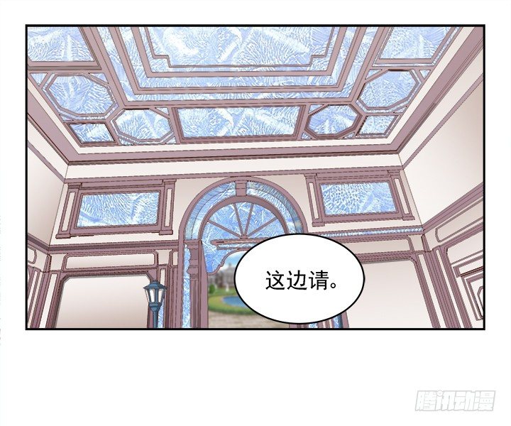 13话 竟敢偷看我？！44