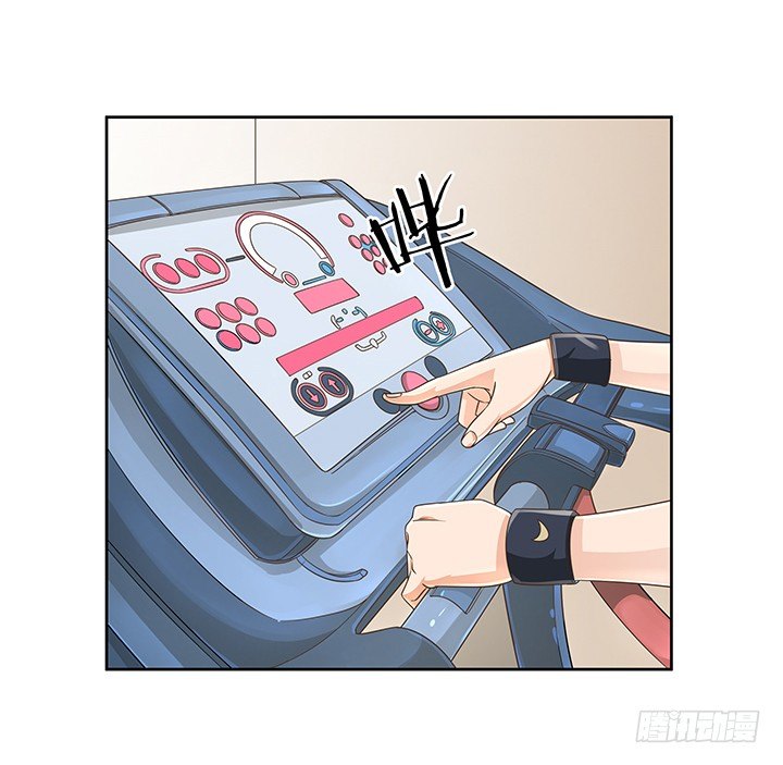 13话 竟敢偷看我？！5