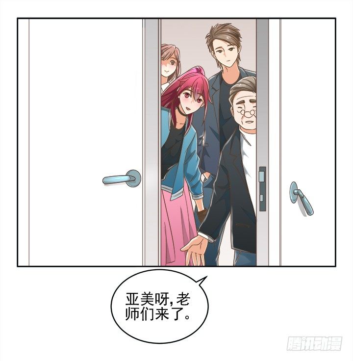 13话 竟敢偷看我？！56