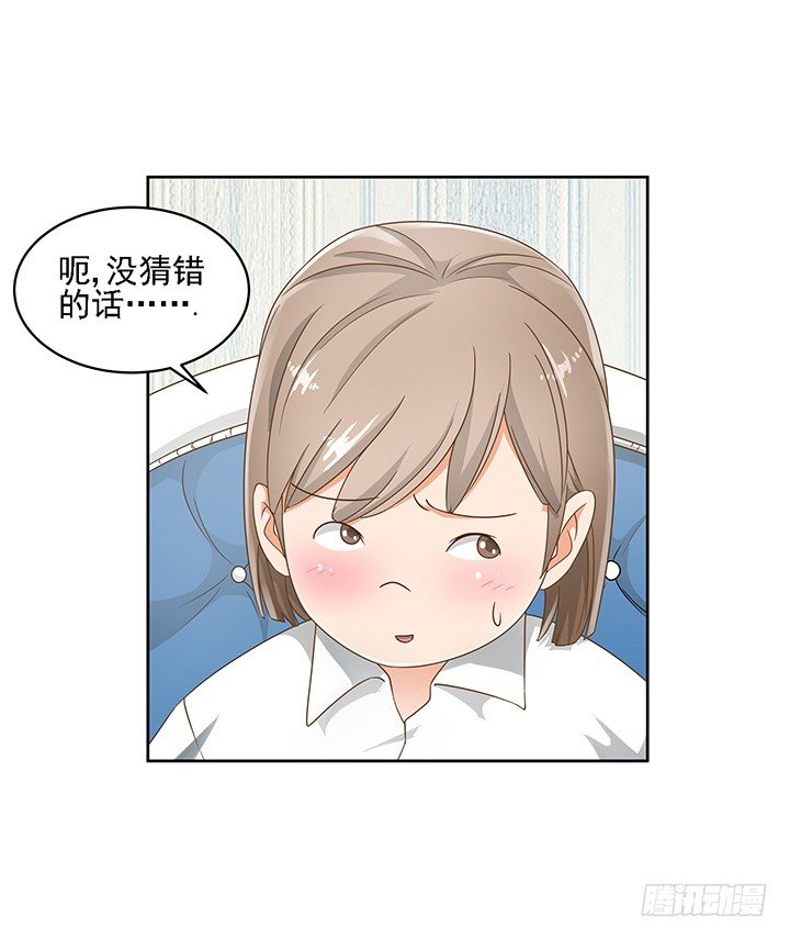 15话 校园里的悸动15